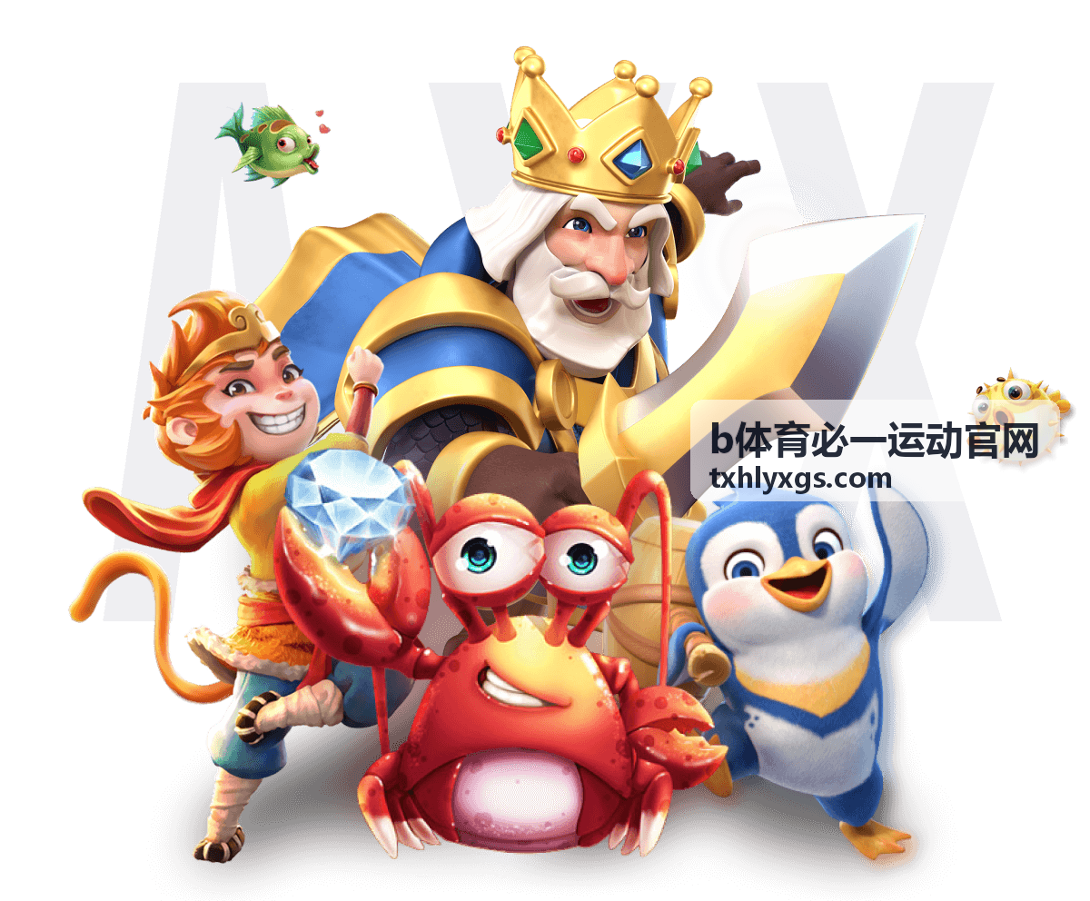 b体育必一运动官网力量训练计划封面